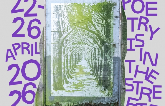 Juxtapoz Magazine – Nuart Aberdeen 2026: Poesie in den Straßen